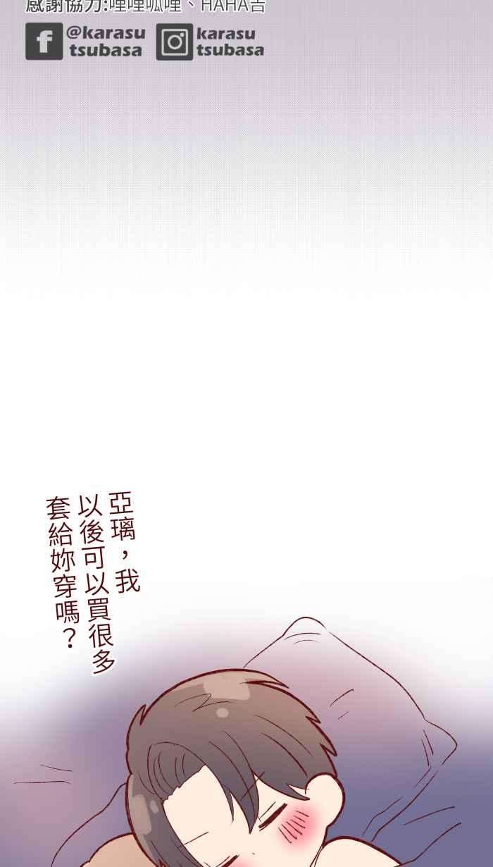 我与教授难以启齿84 打扮