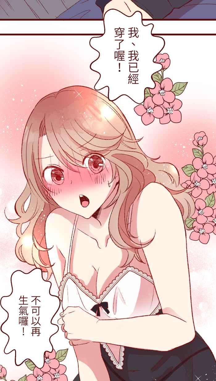 我与教授难以启齿84 打扮