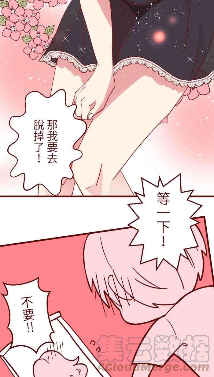 我与教授难以启齿84 打扮