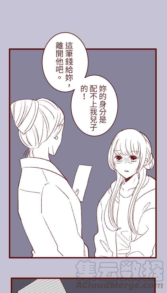 我与教授难以启齿87 聊聊