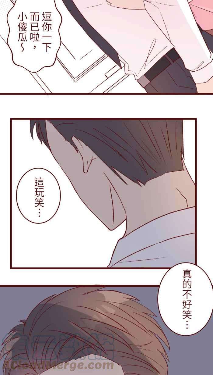 我与教授难以启齿87 聊聊