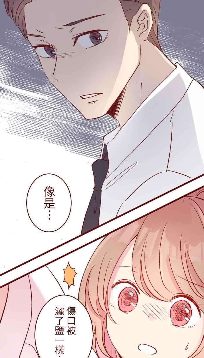 我与教授难以启齿87 聊聊