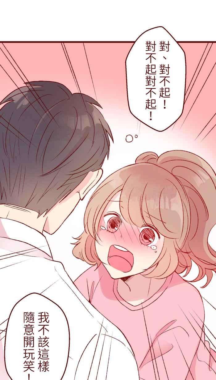 我与教授难以启齿87 聊聊