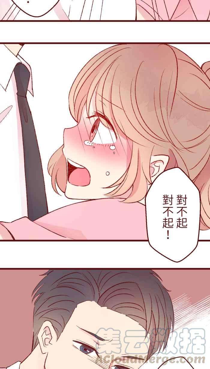 我与教授难以启齿87 聊聊