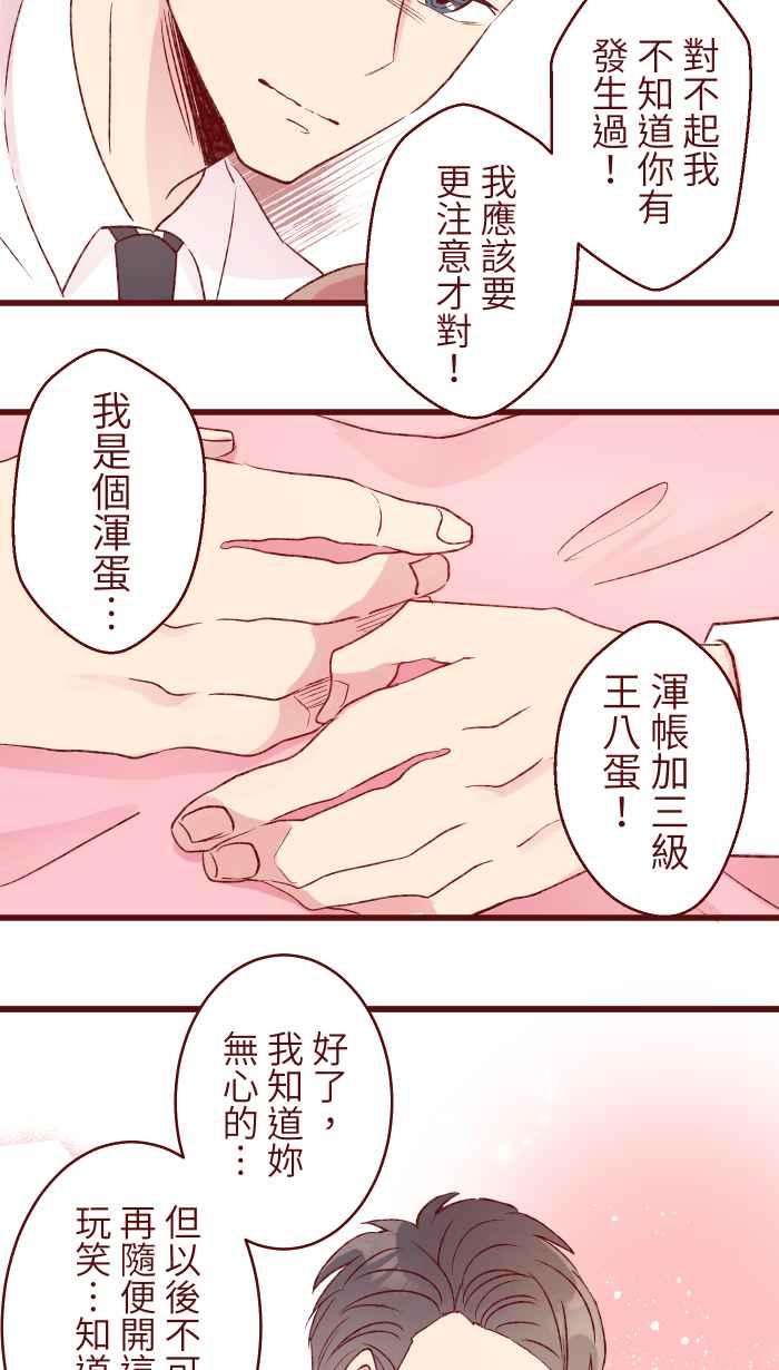 我与教授难以启齿87 聊聊