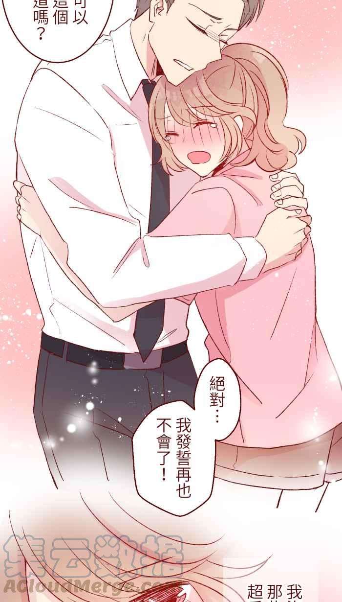 我与教授难以启齿87 聊聊