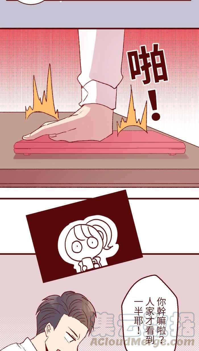 我与教授难以启齿87 聊聊