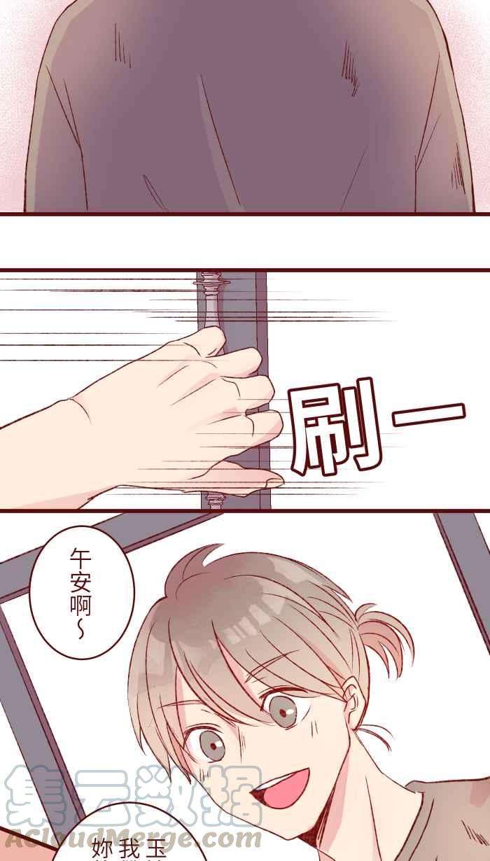 我与教授难以启齿87 聊聊