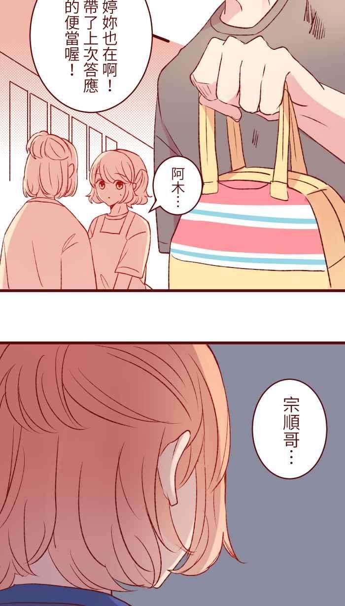 我与教授难以启齿87 聊聊