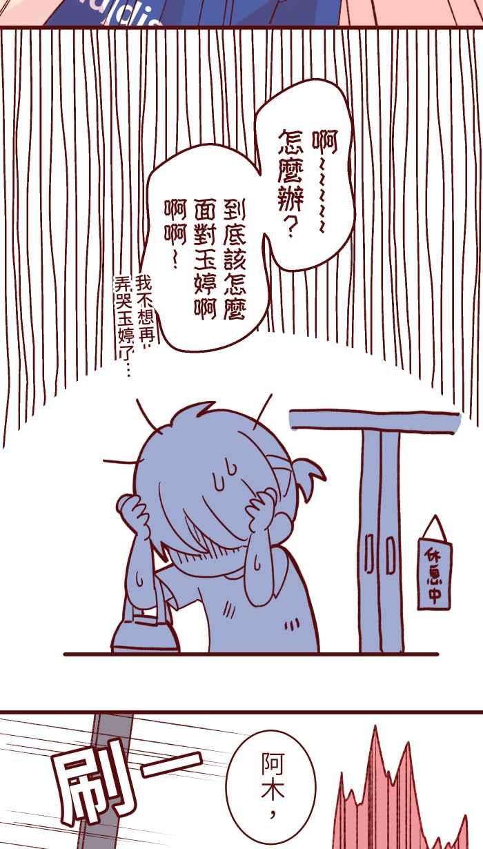 我与教授难以启齿87 聊聊