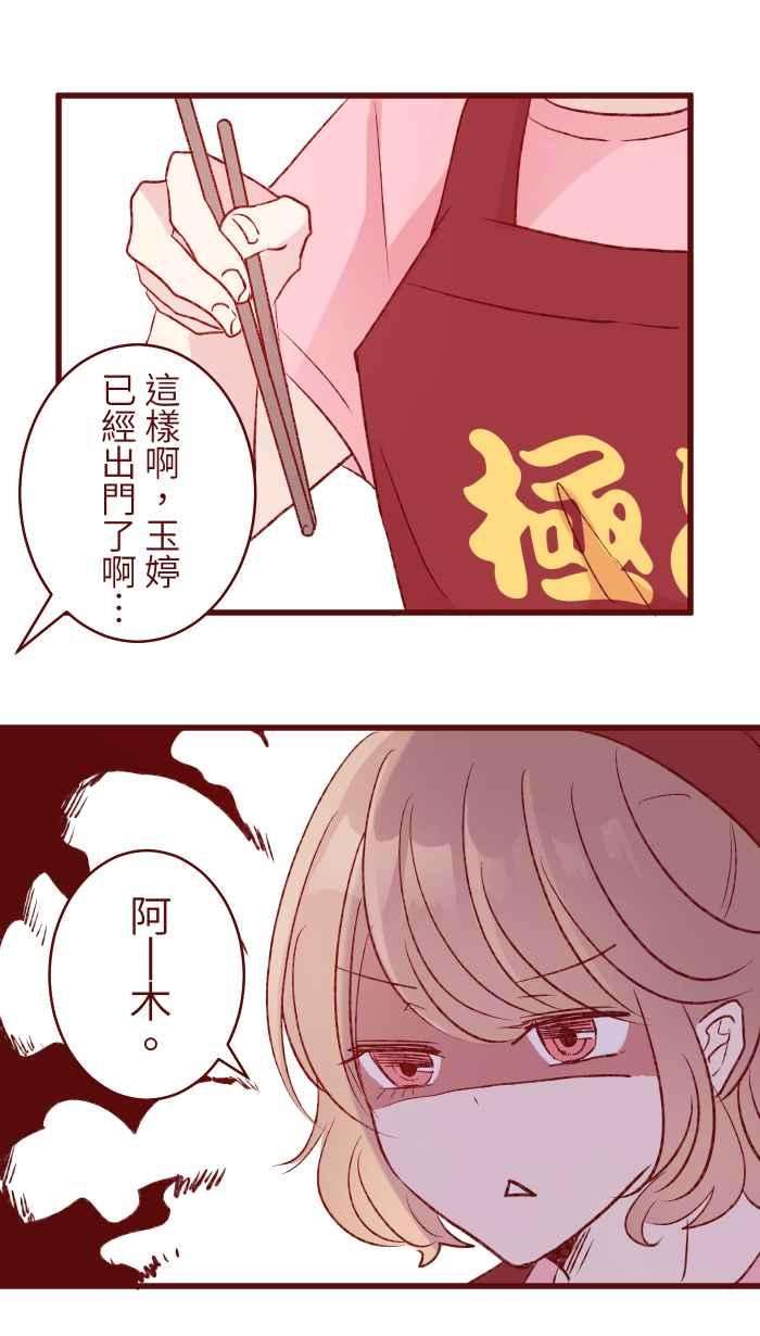 我与教授难以启齿87 聊聊