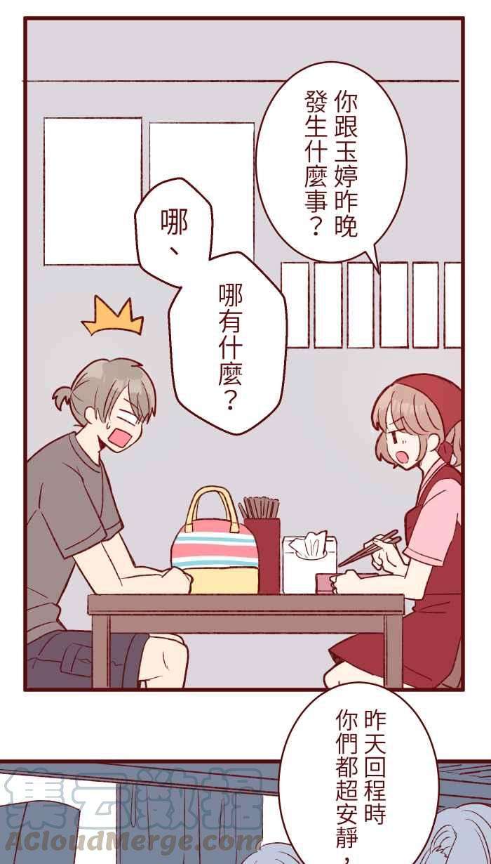 我与教授难以启齿87 聊聊