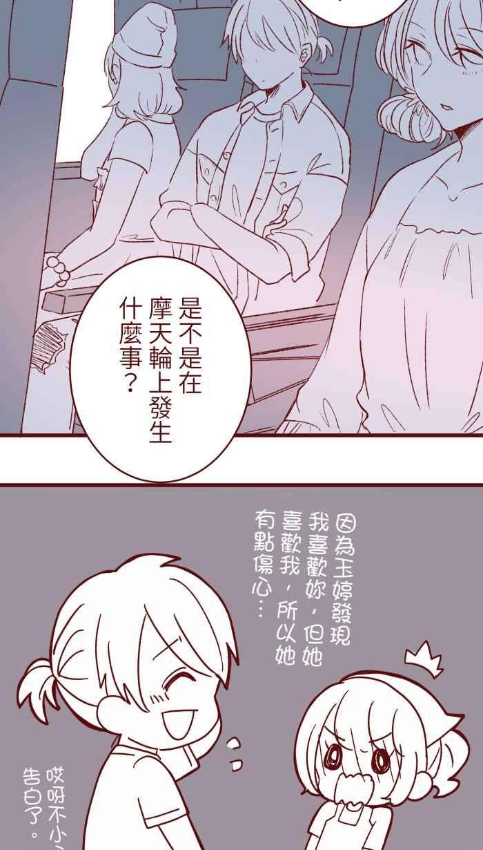 我与教授难以启齿87 聊聊