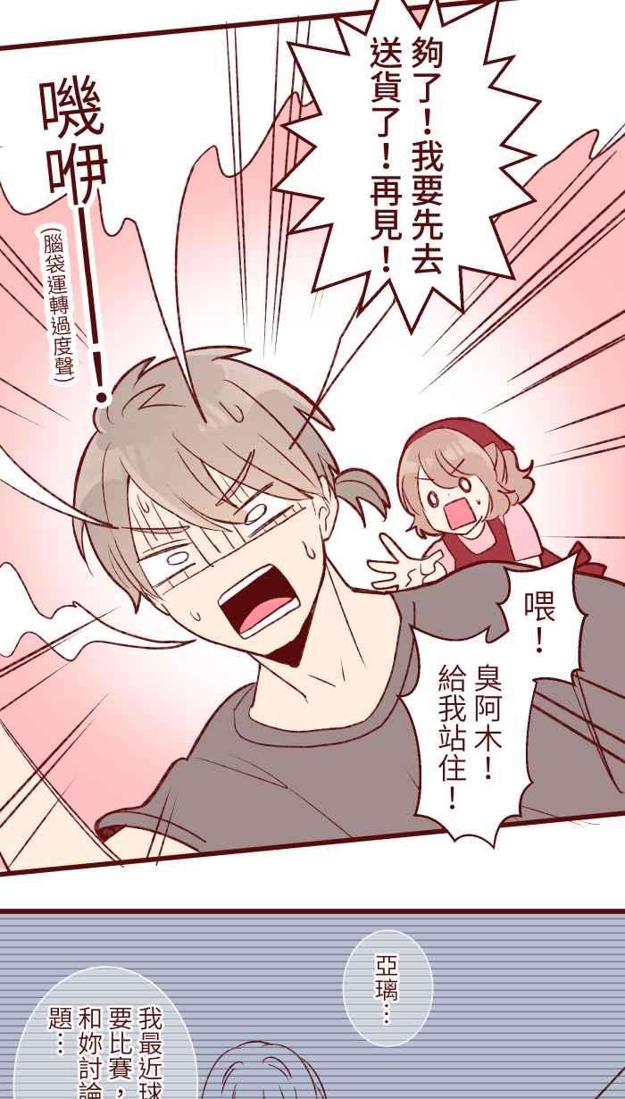 我与教授难以启齿87 聊聊