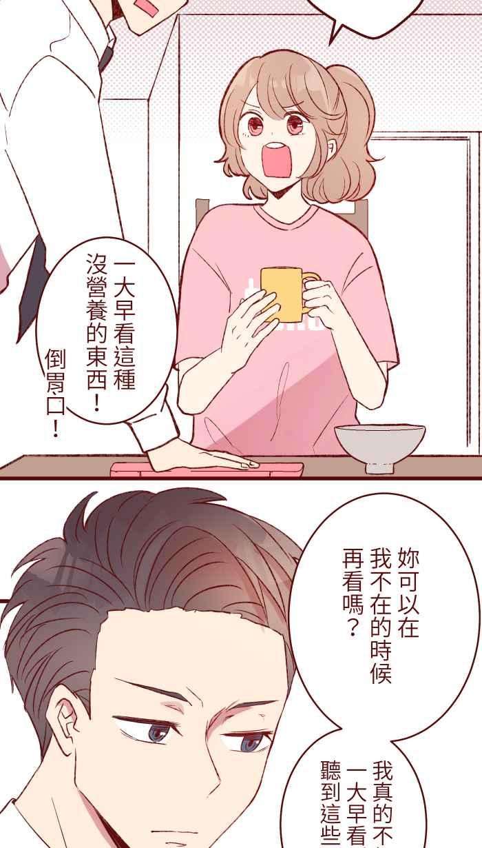 我与教授难以启齿87 聊聊