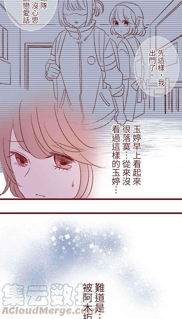 我与教授难以启齿87 聊聊