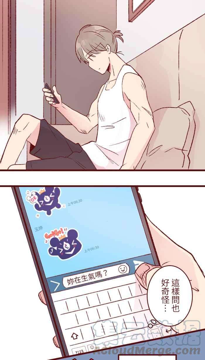 我与教授难以启齿87 聊聊