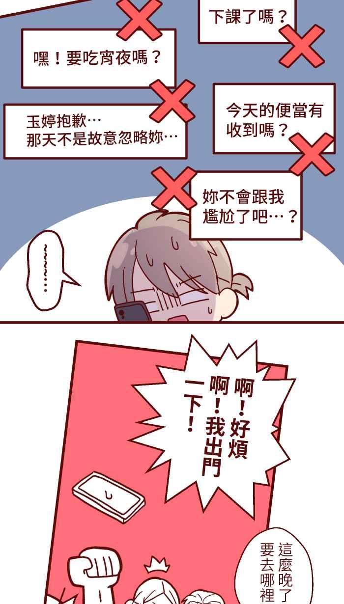 我与教授难以启齿87 聊聊