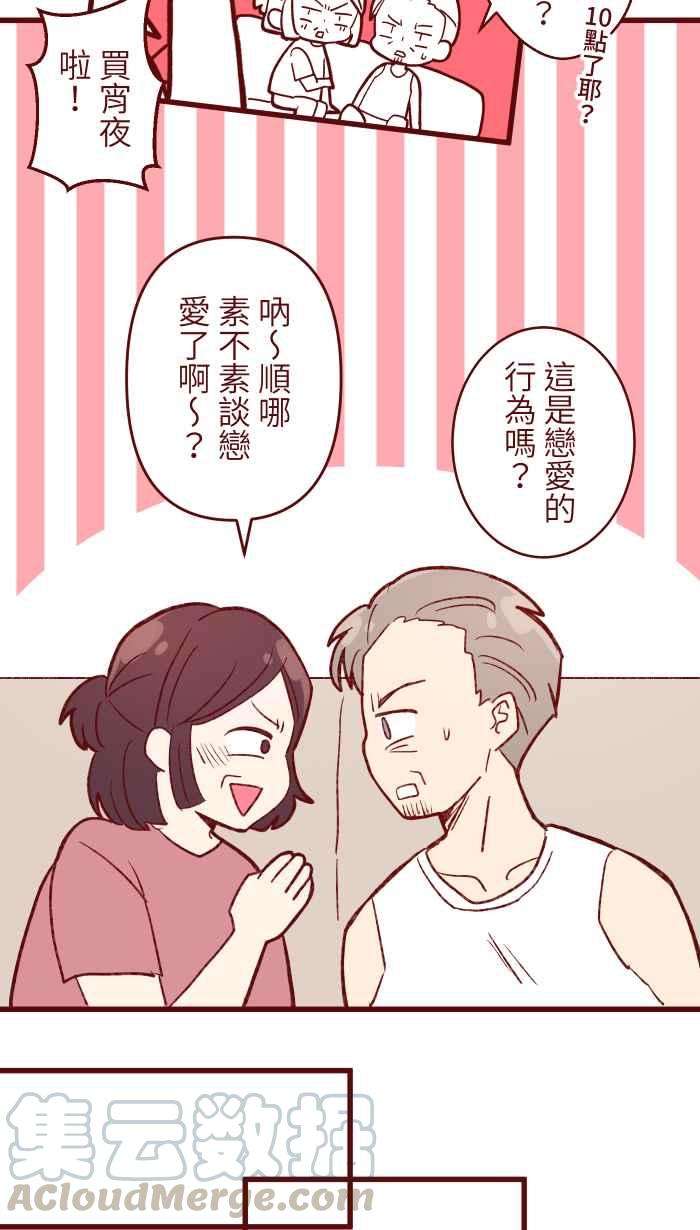 我与教授难以启齿87 聊聊