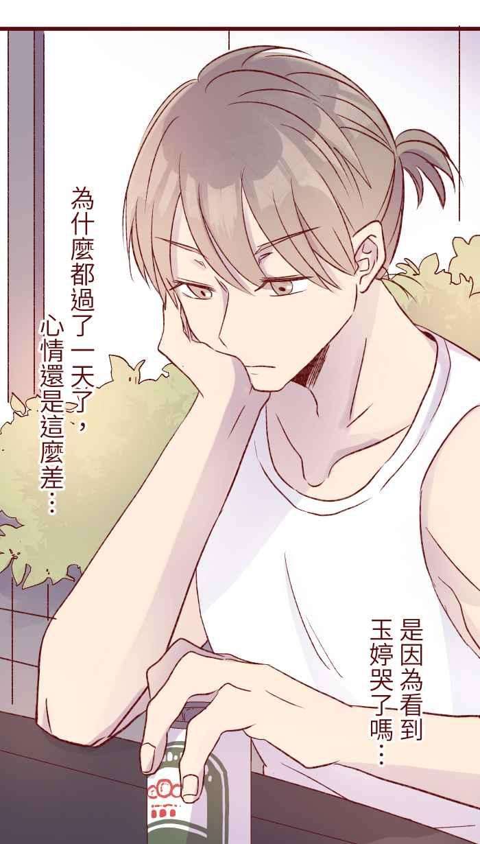 我与教授难以启齿87 聊聊