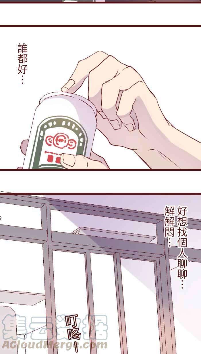 我与教授难以启齿87 聊聊