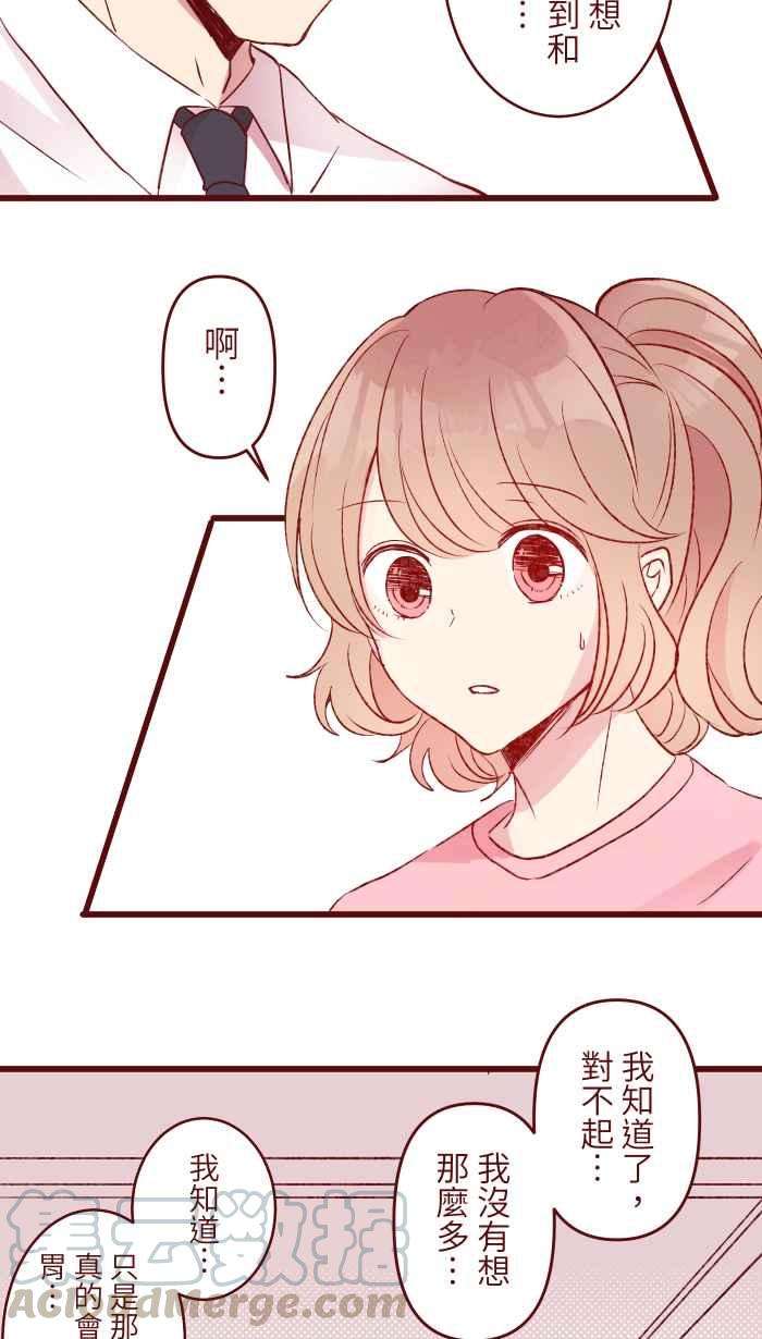 我与教授难以启齿87 聊聊