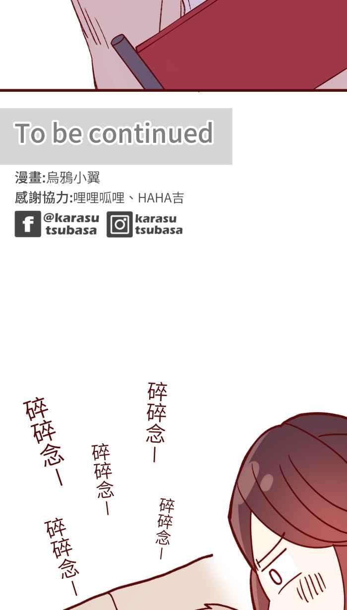 我与教授难以启齿87 聊聊