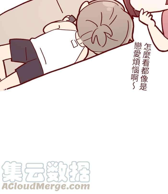 我与教授难以启齿87 聊聊