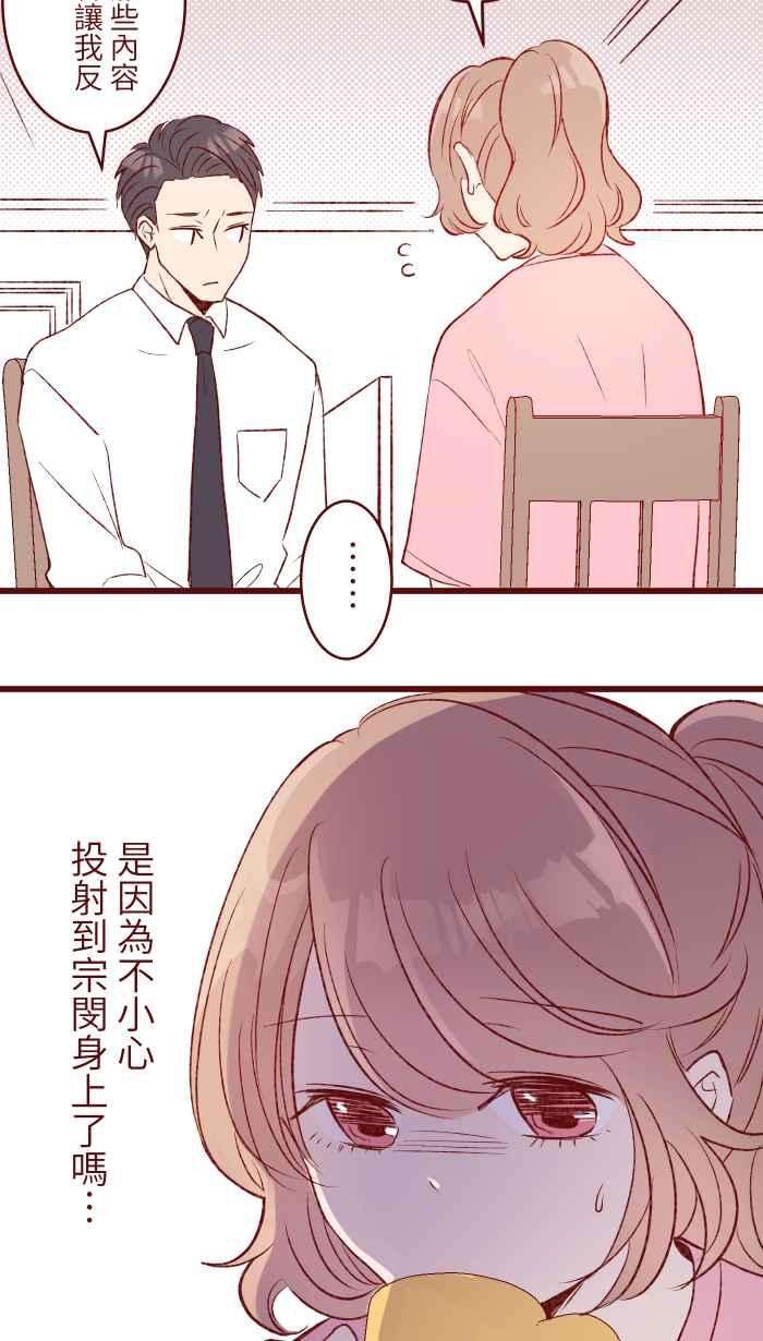 我与教授难以启齿87 聊聊