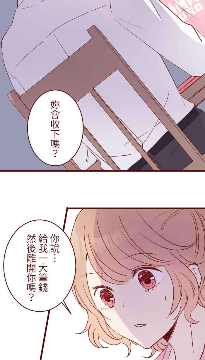 我与教授难以启齿87 聊聊