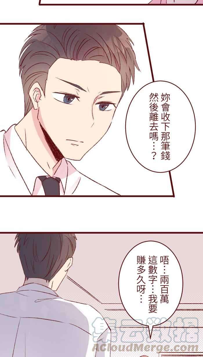 我与教授难以启齿87 聊聊