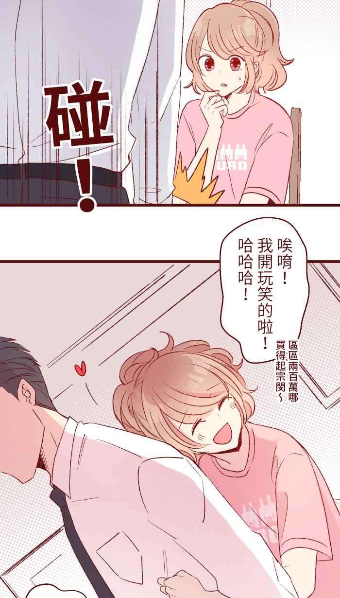 我与教授难以启齿87 聊聊