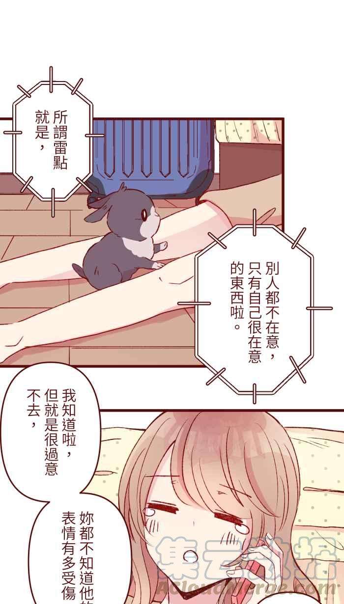 我与教授难以启齿88 十分钟