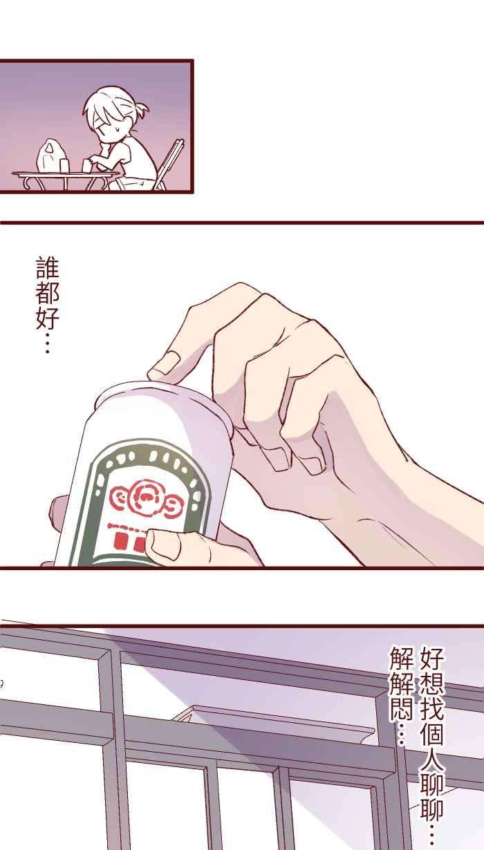 我与教授难以启齿88 十分钟