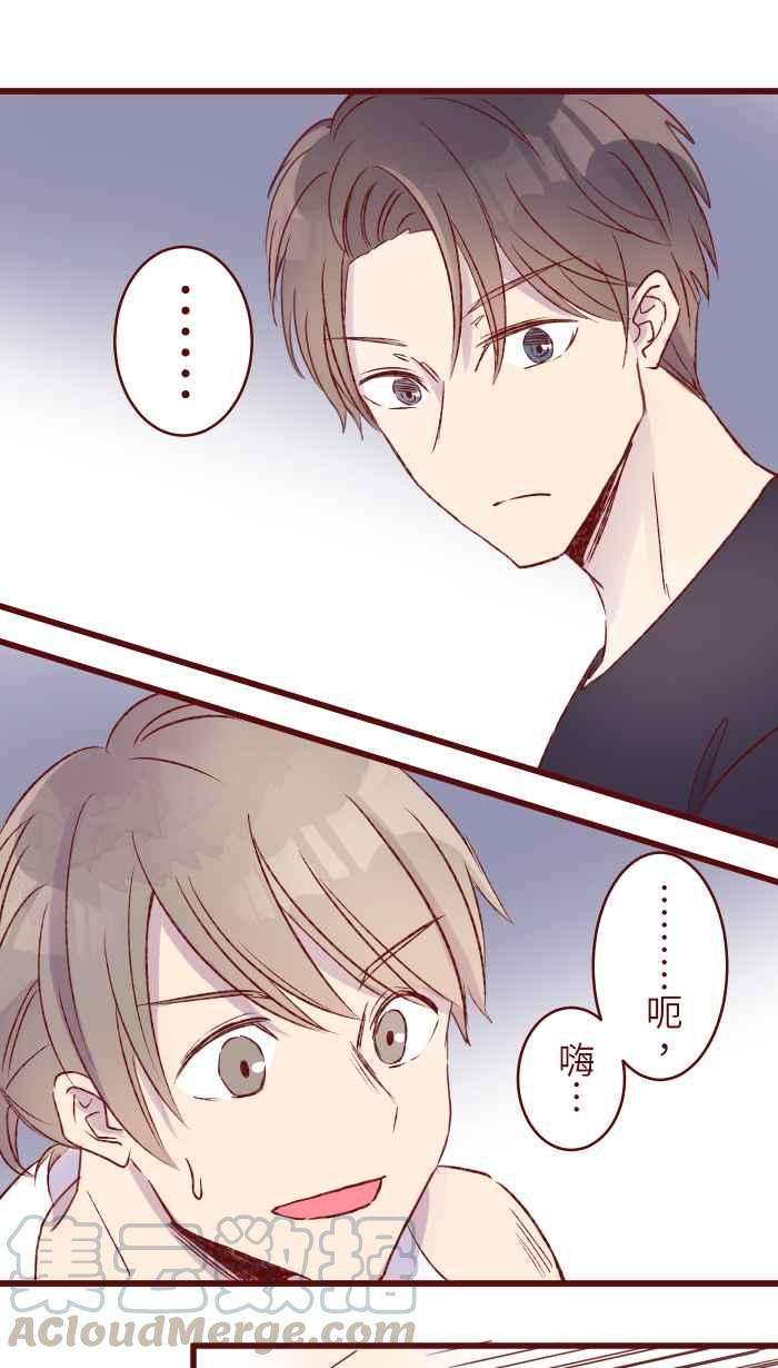 我与教授难以启齿88 十分钟