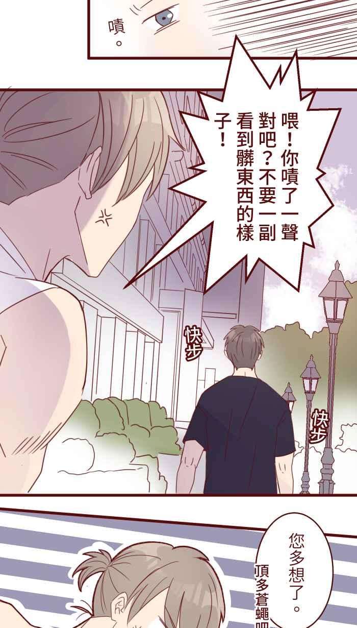 我与教授难以启齿88 十分钟