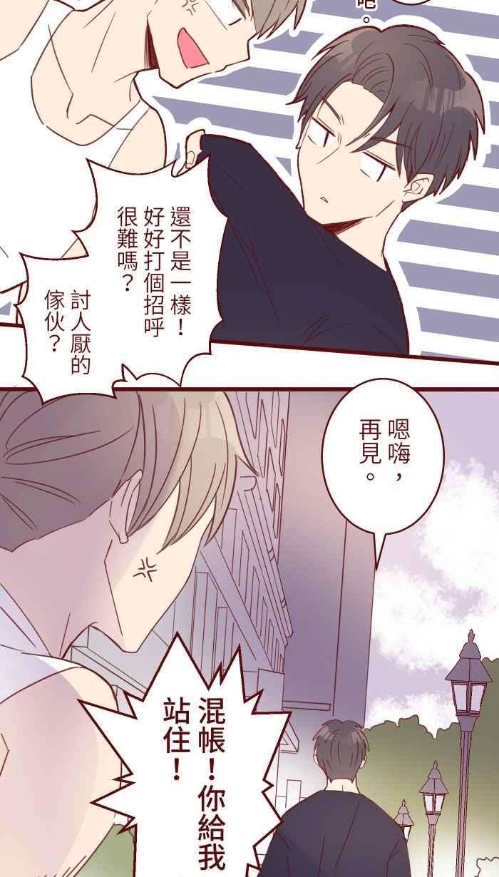 我与教授难以启齿88 十分钟