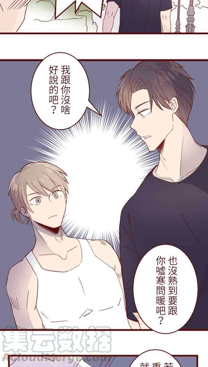 我与教授难以启齿88 十分钟