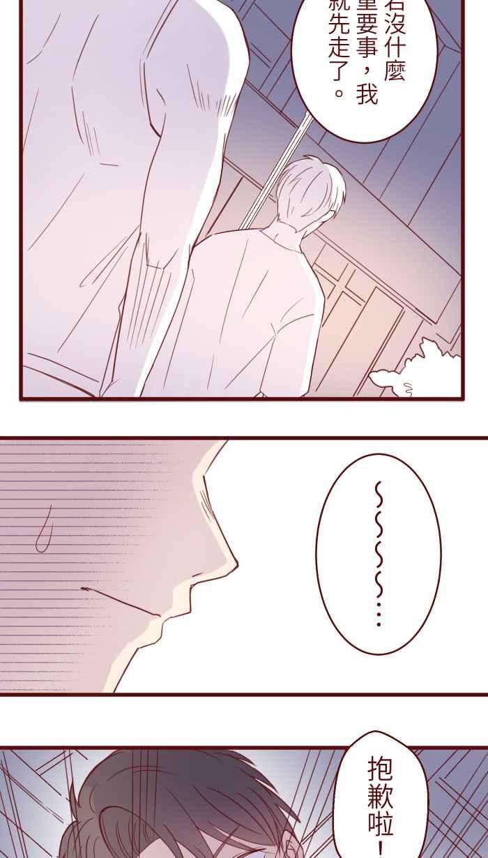 我与教授难以启齿88 十分钟