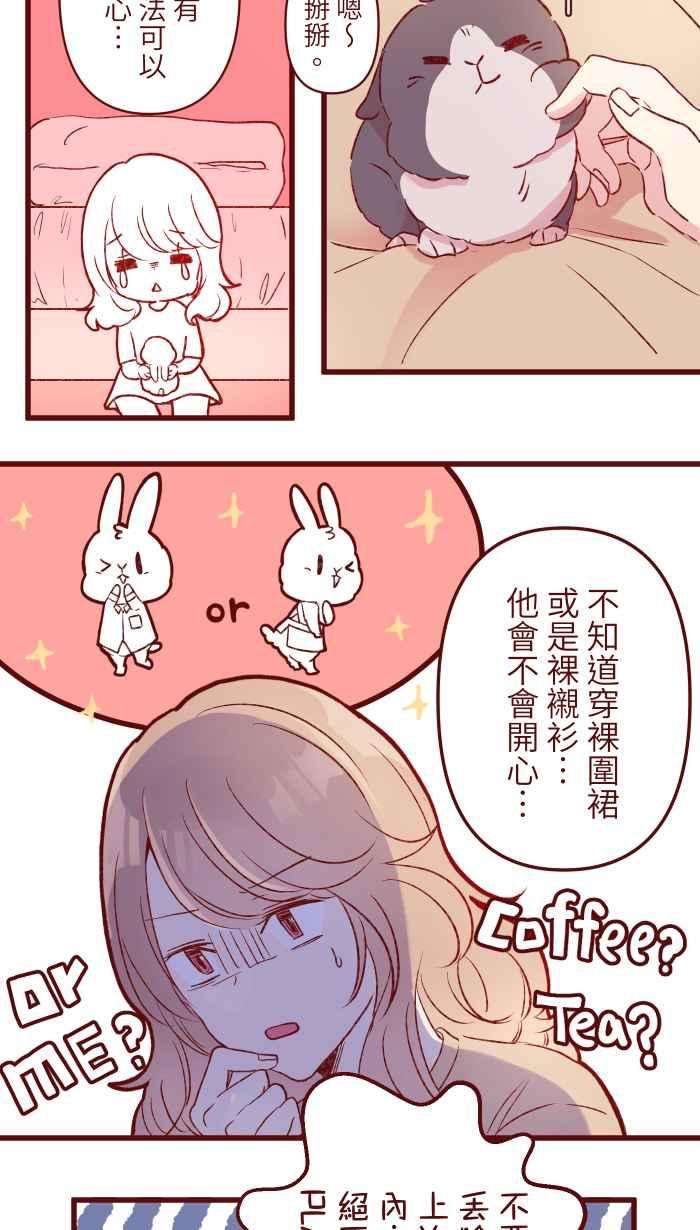 我与教授难以启齿88 十分钟