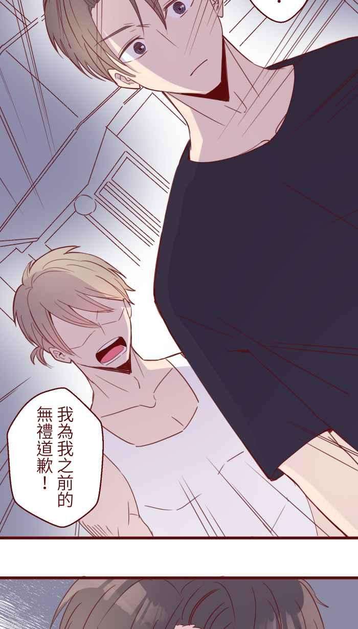 我与教授难以启齿88 十分钟