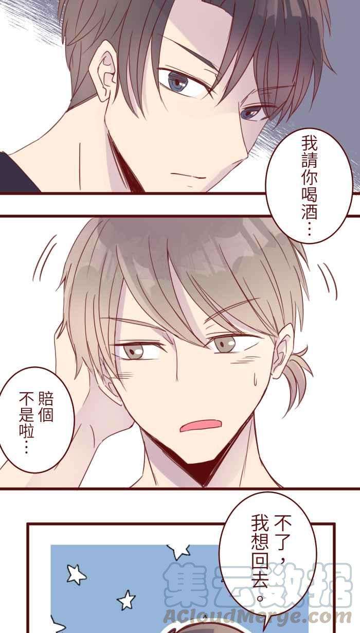 我与教授难以启齿88 十分钟