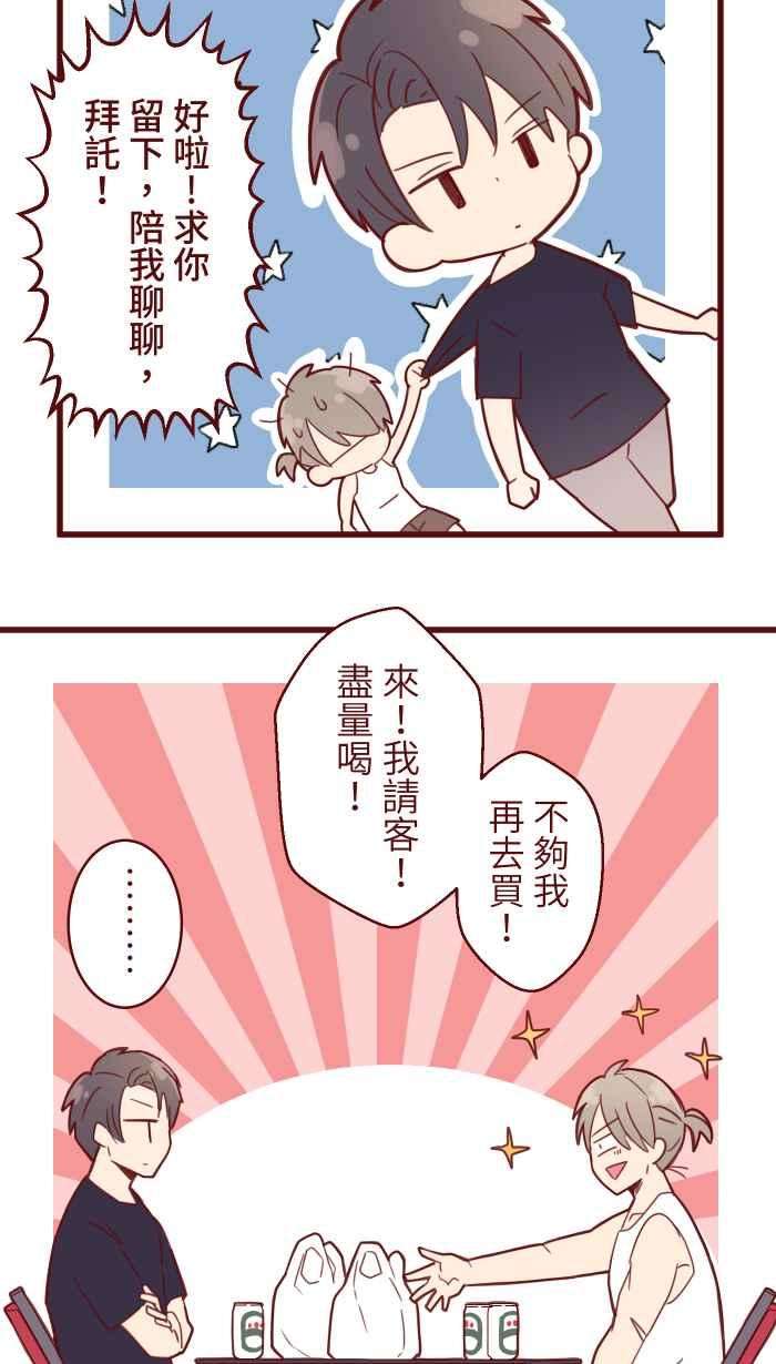 我与教授难以启齿88 十分钟