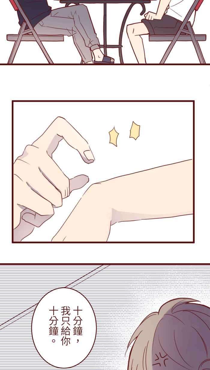 我与教授难以启齿88 十分钟