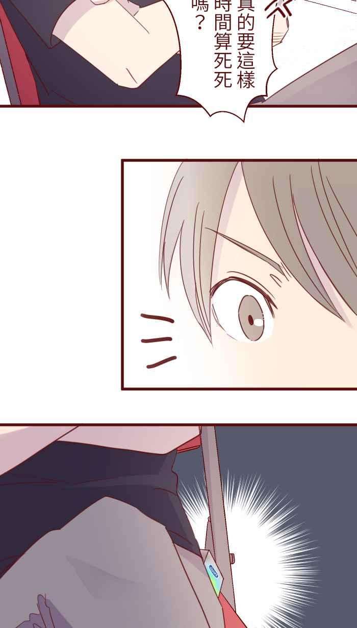 我与教授难以启齿88 十分钟