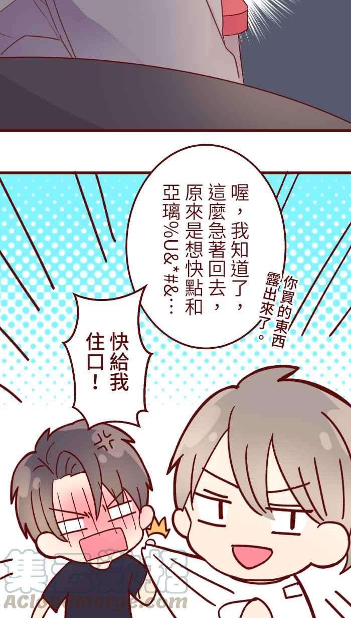 我与教授难以启齿88 十分钟