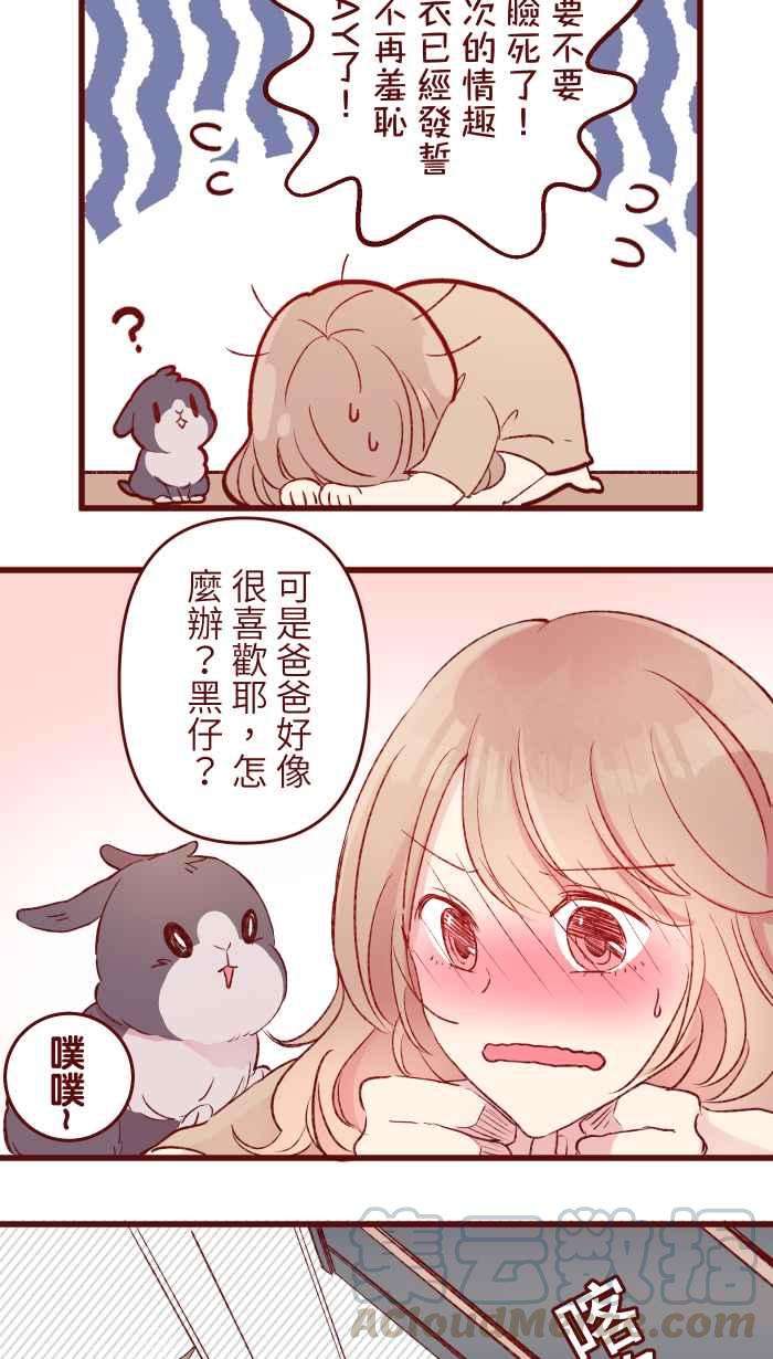 我与教授难以启齿88 十分钟