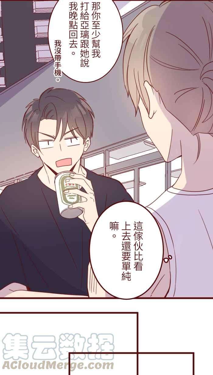 我与教授难以启齿88 十分钟