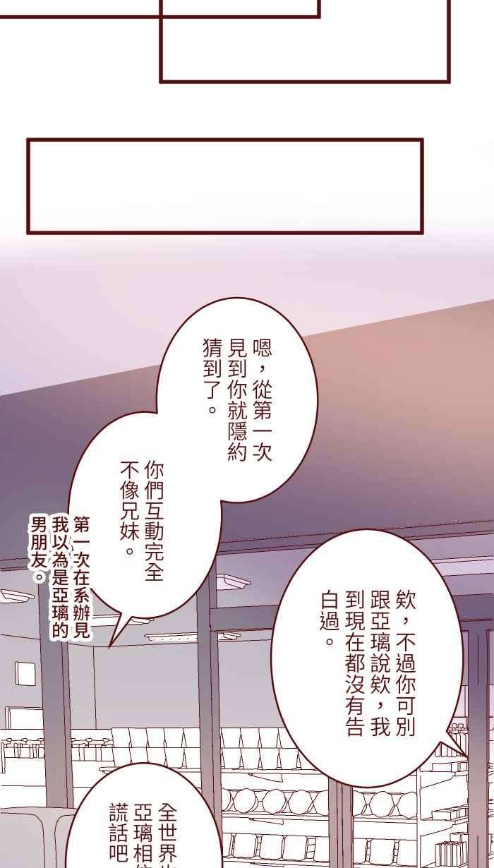 我与教授难以启齿88 十分钟