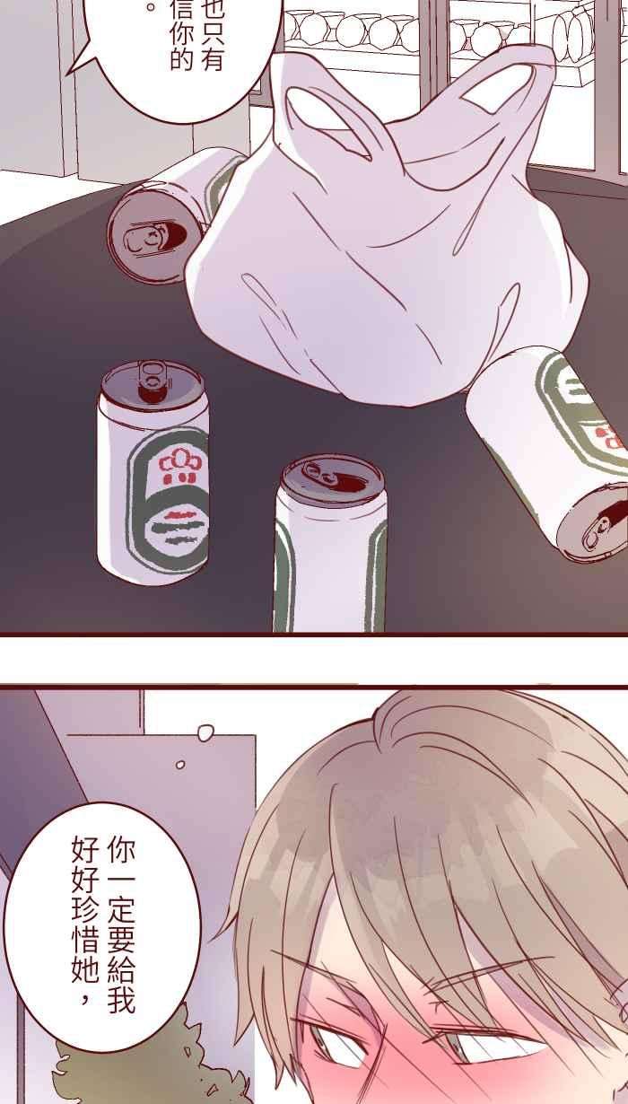 我与教授难以启齿88 十分钟